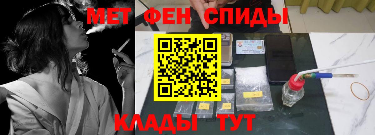 Amphetamine  Вход с VPN  Черногорск  Amphetamine VHQ 