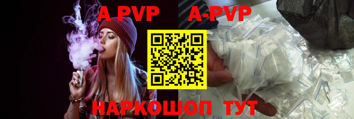 Меф МЯУ МЯУ   Марихуана  ГАШ  МЕТ  Черногорск  ГАШ  Вход с VPN  АМФЕТАМИН кристаллы  A PVP СК  