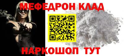 таблы Нальчик