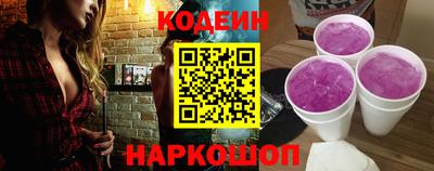 таблы Нальчик