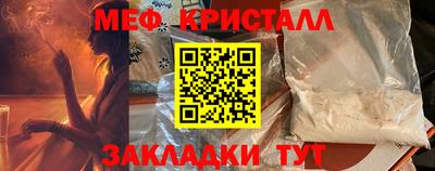 гашик Новодвинск