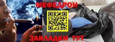 кокаин VHQ Наро-Фоминск