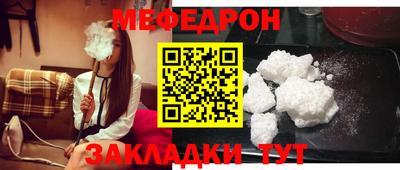 таблы Нальчик