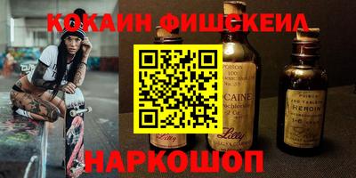 прущая мука Новозыбков