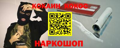 таблы Нальчик