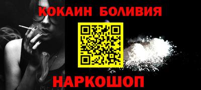 прущая мука Новозыбков