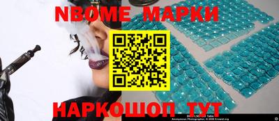 2c-b Нарткала