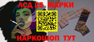 таблы Нальчик