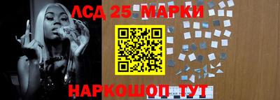 кокаин VHQ Наро-Фоминск
