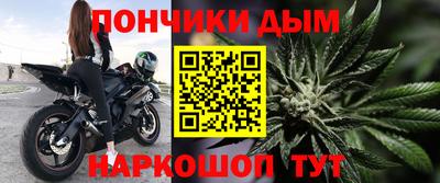 таблы Нальчик