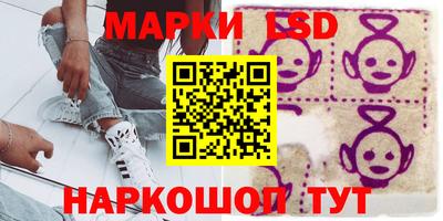 кокаин VHQ Наро-Фоминск