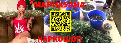 таблы Нальчик