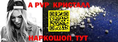 кокаин VHQ Наро-Фоминск