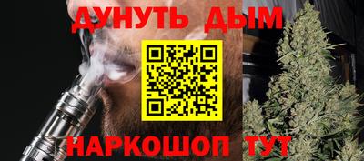 кокаин VHQ Наро-Фоминск