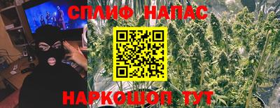 2c-b Нарткала