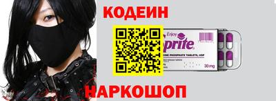 кокаин VHQ Наро-Фоминск