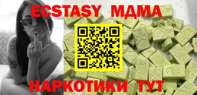 кокаин VHQ Наро-Фоминск