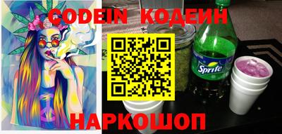 кокаин VHQ Наро-Фоминск