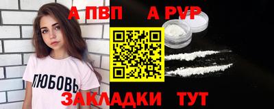 таблы Нальчик