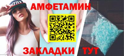 таблы Нальчик