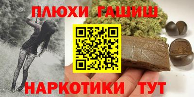 таблы Нальчик
