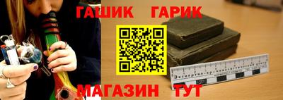 таблы Нальчик