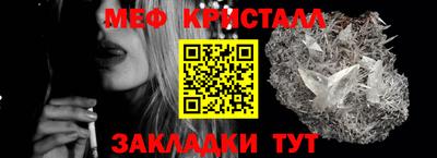 таблы Нальчик