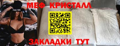 таблы Нальчик