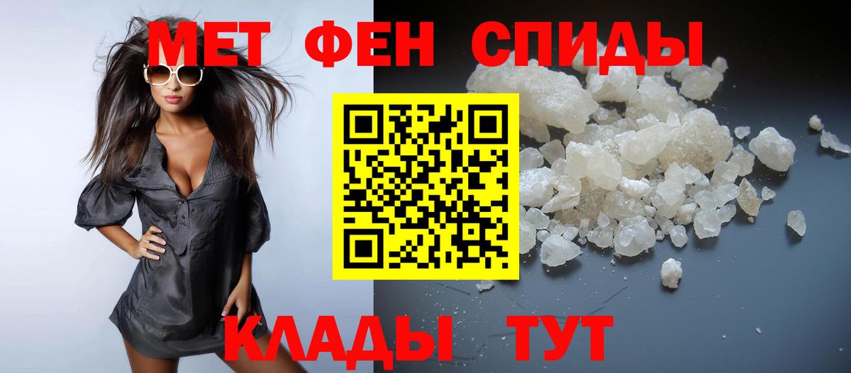 Первитин винт  Вход с VPN  Первитин винт  Черногорск 