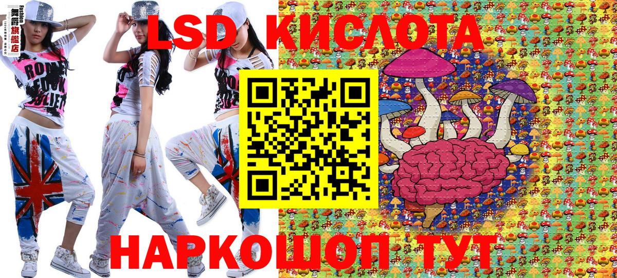 Наркотические марки 1500мкг Черногорск
