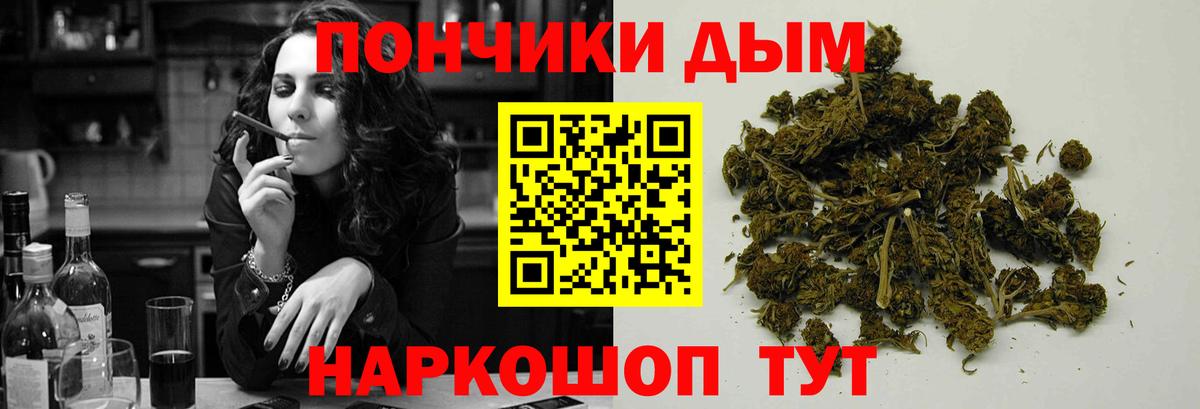 Бошки марихуана AK-47 Черногорск